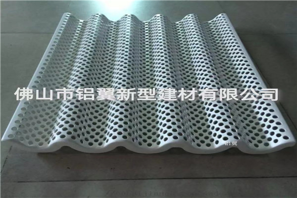 波浪鋁板網(wǎng)