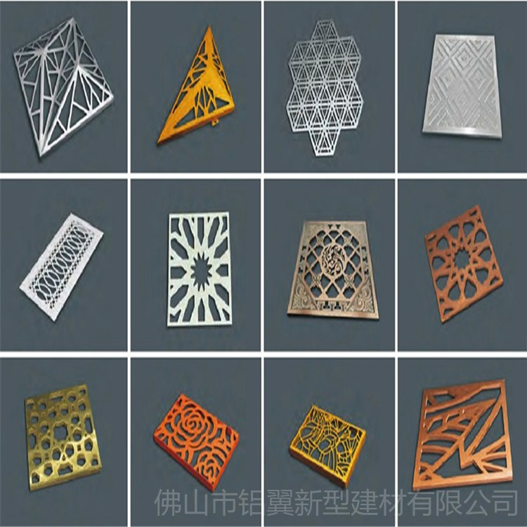 雕花鋁單板