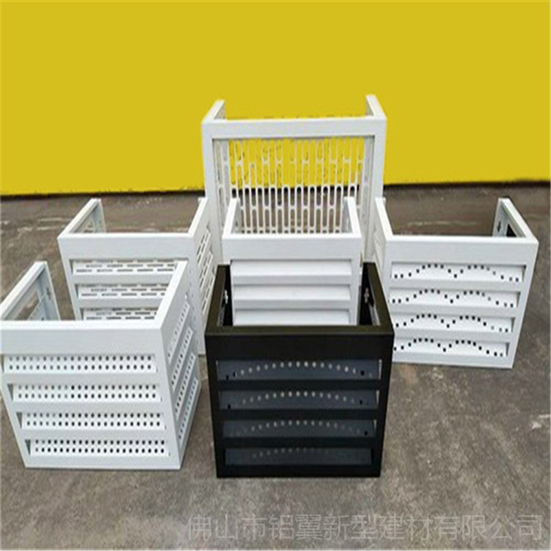 鋁合金百葉空調(diào)罩