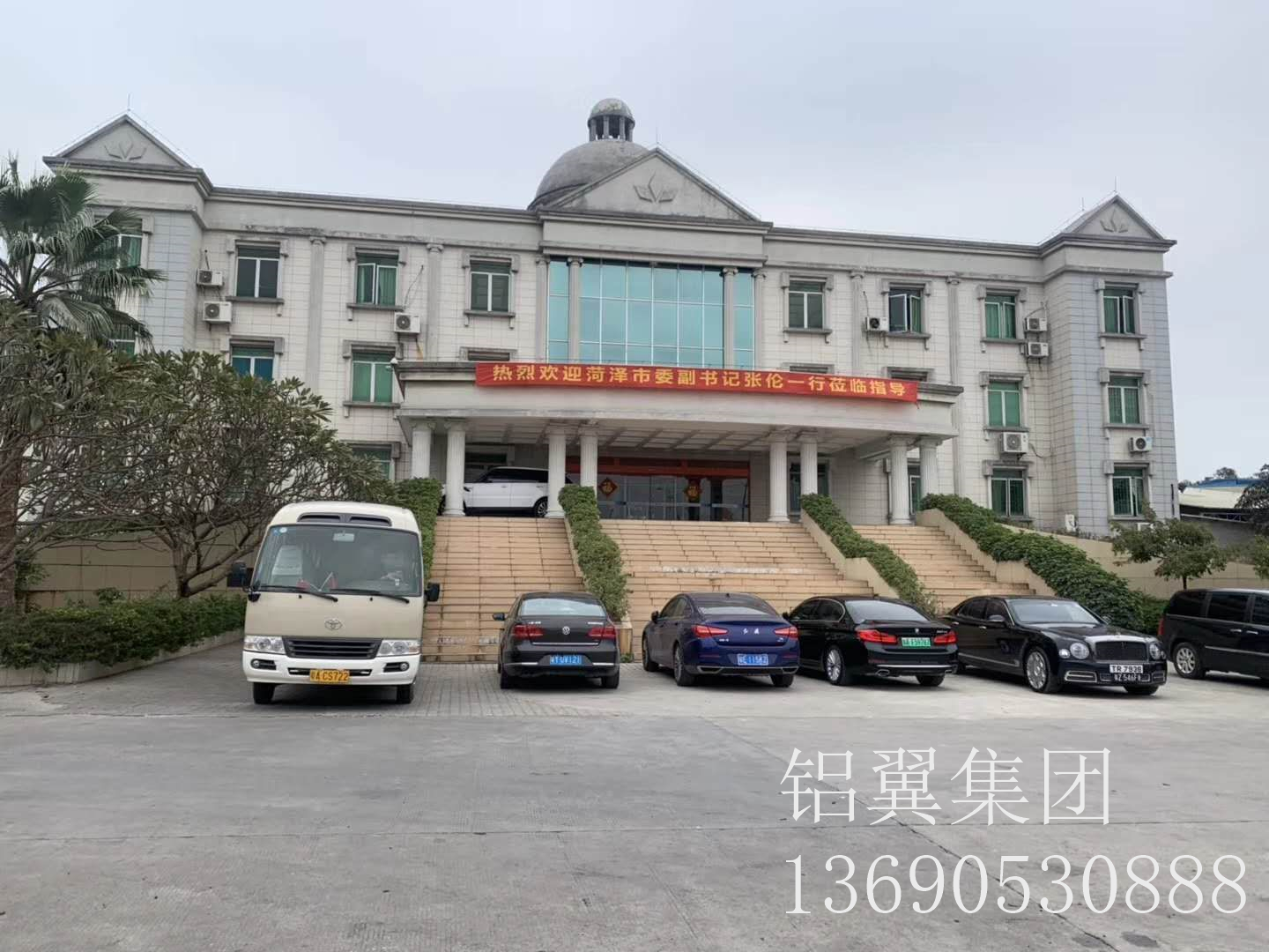 歡迎考察鋁翼集團鋁單板工廠