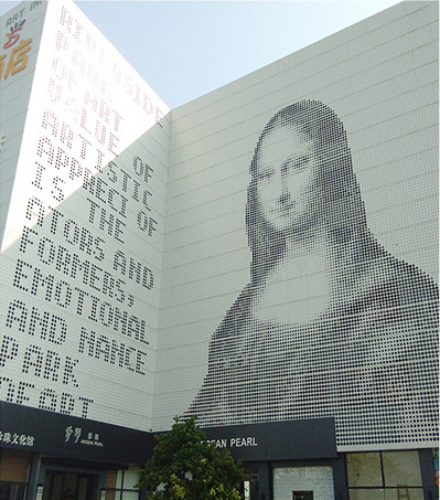 沖孔鋁幕墻單板