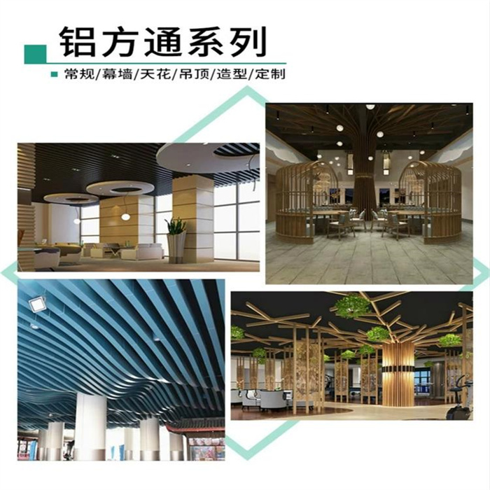 鋁方通、鋁格柵廠家